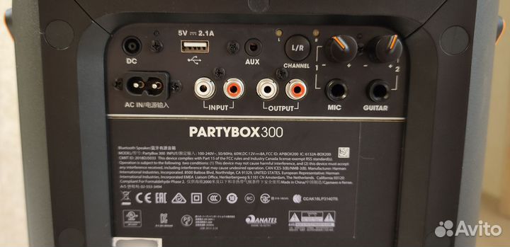 JBL Partybox 300