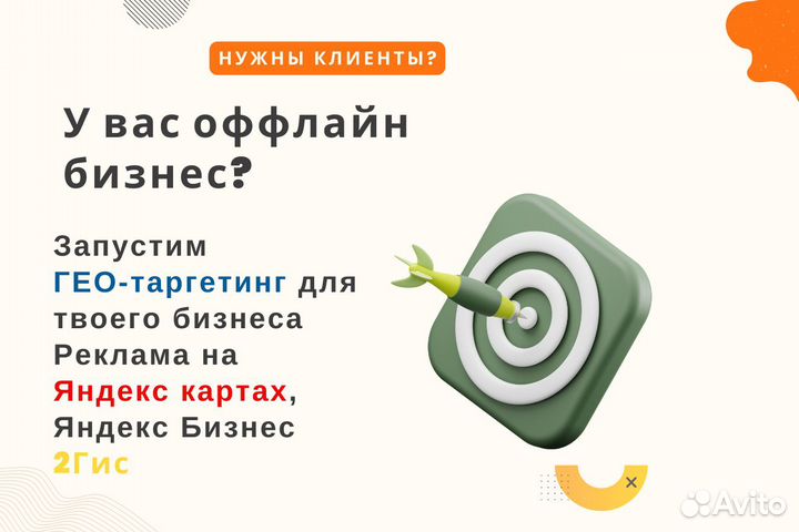 Реклама в VK, Yandex, вебинары, воронки, ленды