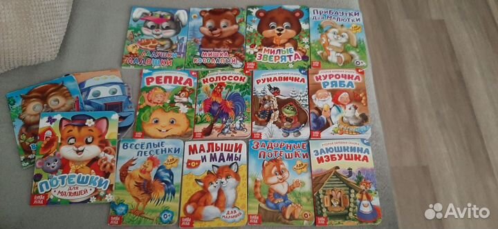 Книжки картонные для малыша 15 шт
