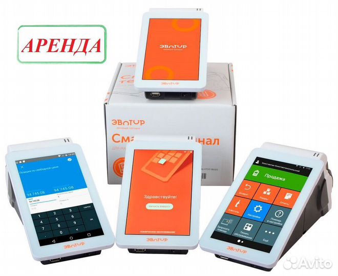 Эвотор 7.2 рассрочка