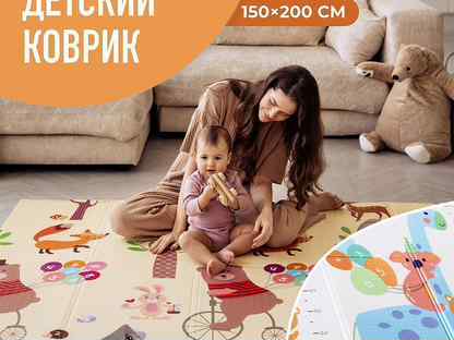 Детский коврик для ползания новый (заводской брак), Сергиев Посад