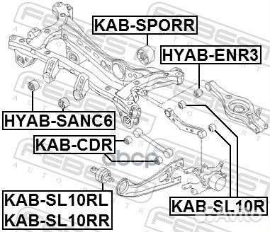 Сайлентблок заднего продольного рычага KAB-SL10