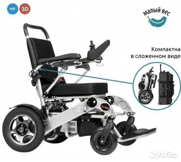 Коляска инвалидная с электроприводом Pulse 660