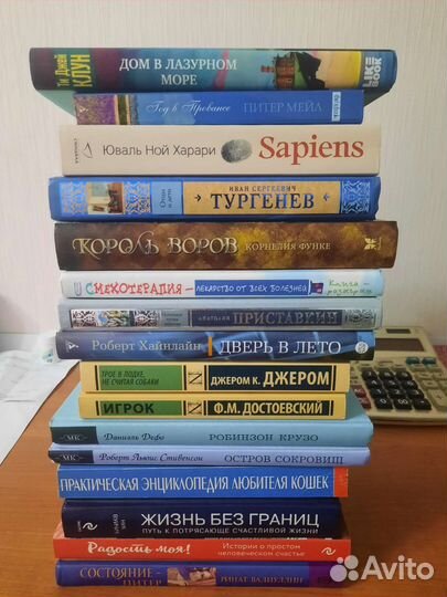 Книги