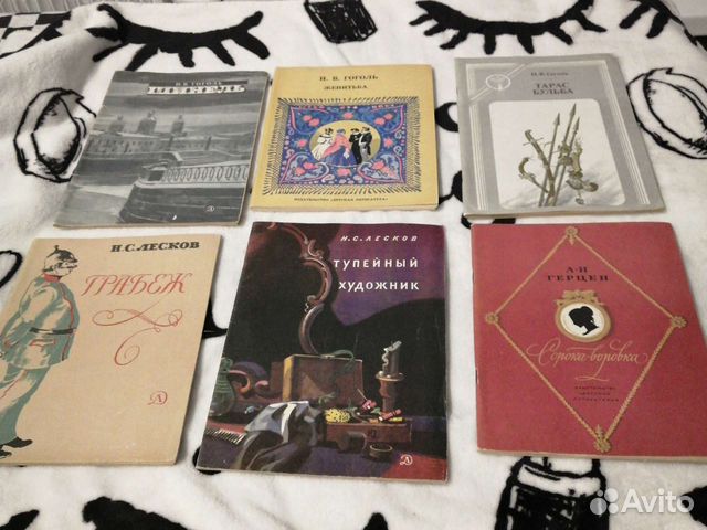 Мини-книжки 70-80гг Гоголь, Тургенев, Лесков и др