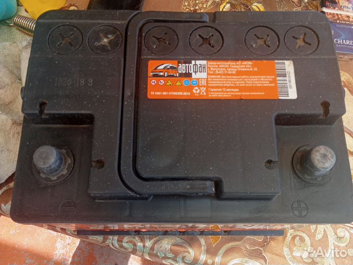 Аккумулятор автомобильный