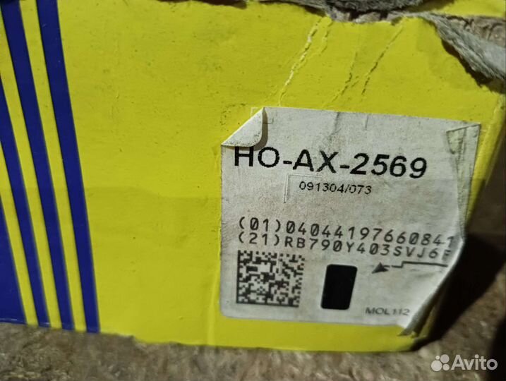 Тяга рулевая Honda CR-V (1)