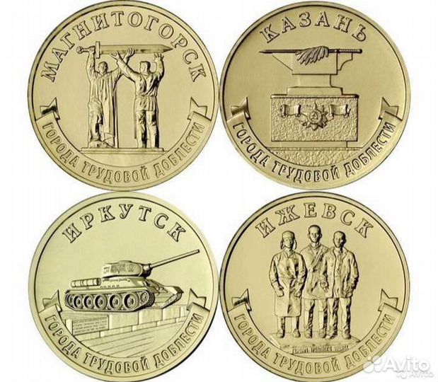 Монеты новинки