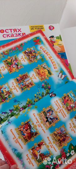 Кукольный театр, книга 