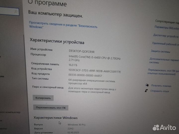 Игровой пк