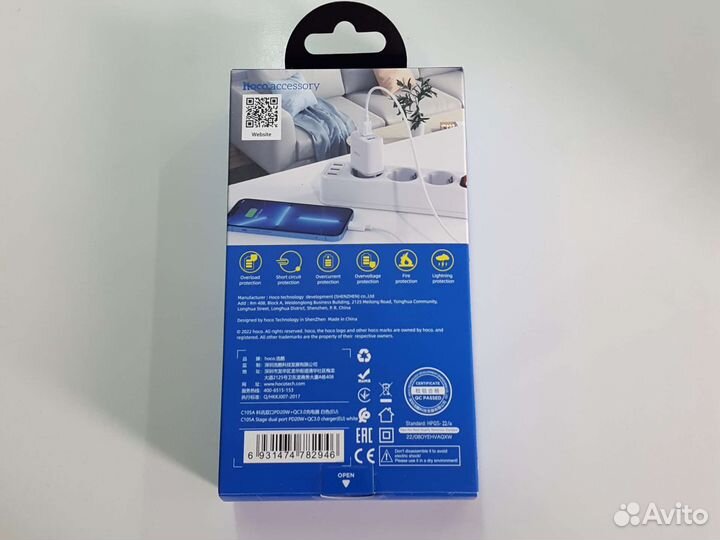 Блок питания Hoco C105А белый