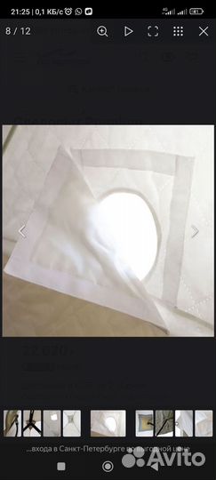 Следопыт cube 4 premium бу