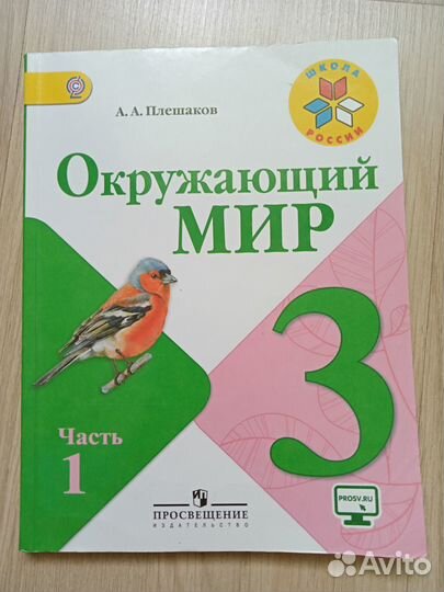 Продажа учебников
