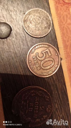 Нумизматика монеты куперы