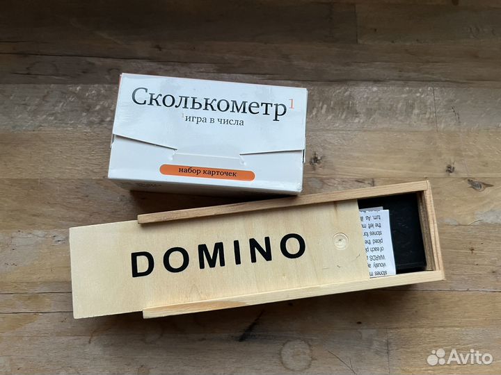 Настольные игры: домино, сколькометр