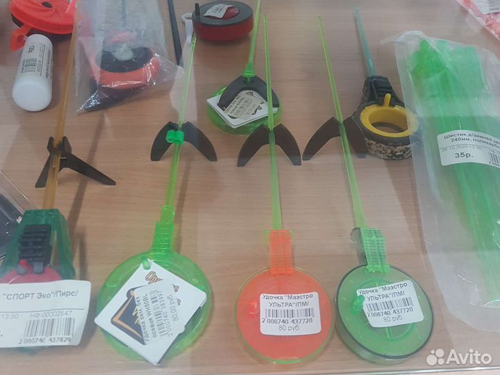 Удочки для зимней рыбалки