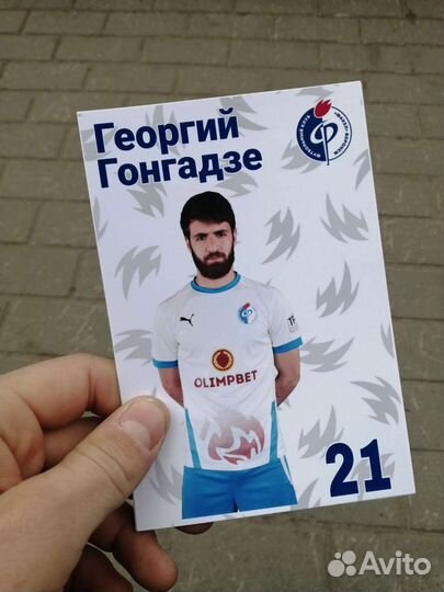 Карточка для автографа. Факел Воронеж Сезон 23-24