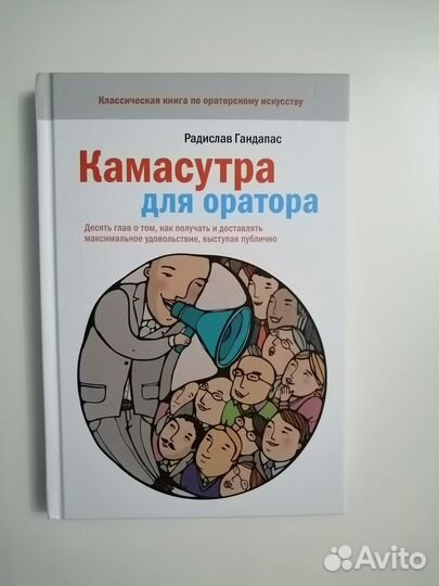 Книги по саморазвитию от