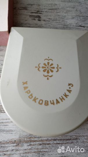 Электроприбор Харьковчанка-3