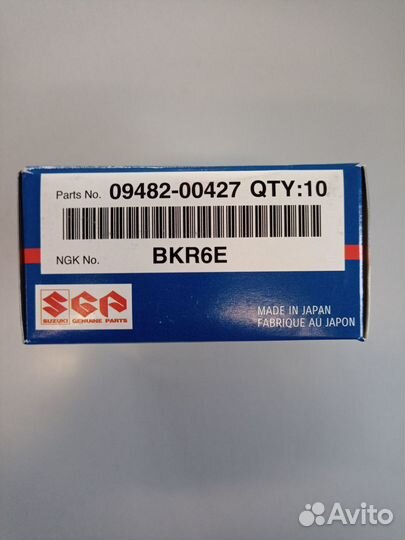 Свечи Suzuki DF90-140. Комплект