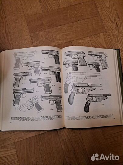 Жук А.Б. книга Револьверы и пистолеты