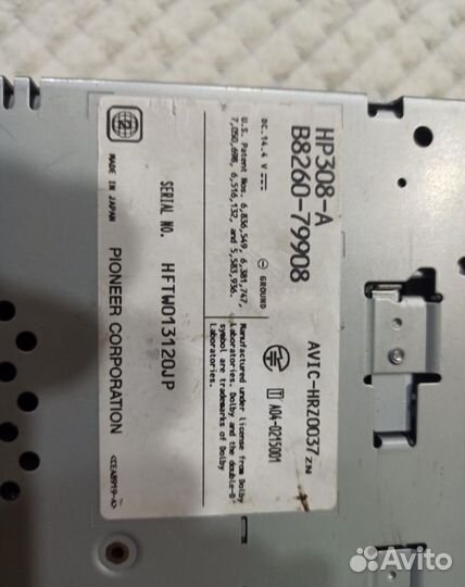 Магнитола 2 din pioneer avic HRZ0037