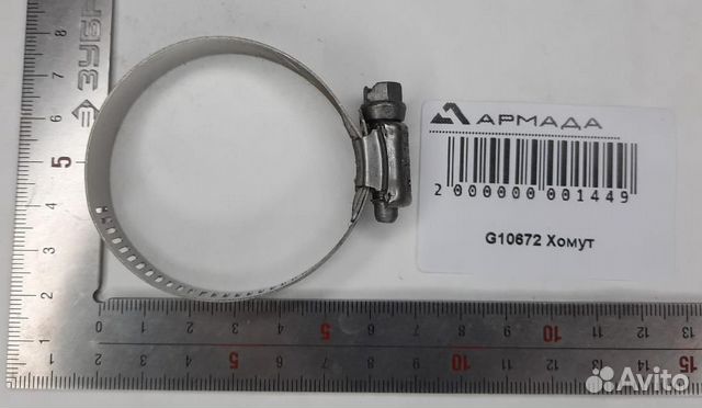 G10672 Хомут kinz