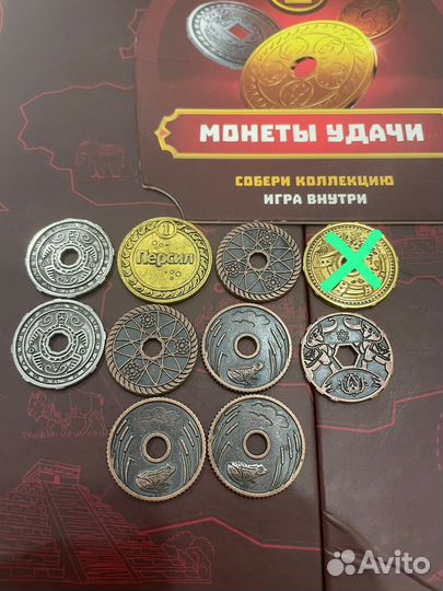 Монеты удачи 2 пятерочка