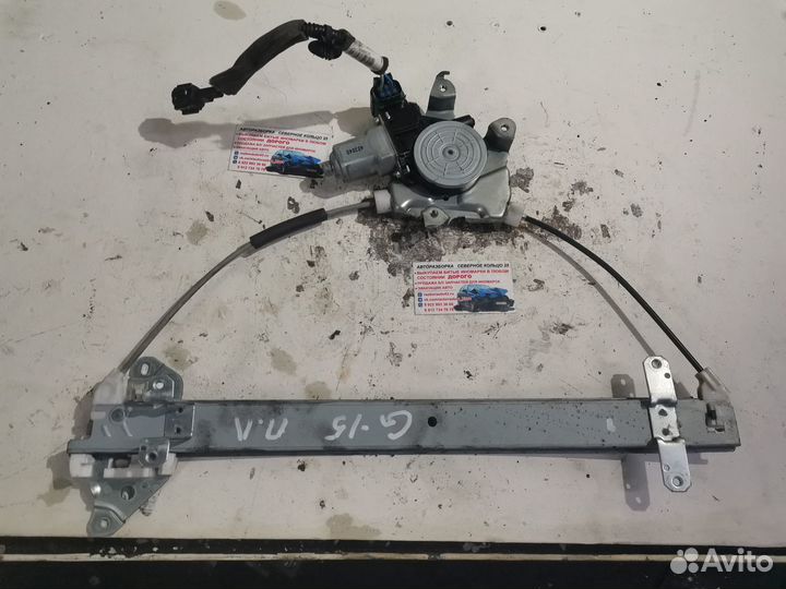 Стеклоподъемник левый Ниссан Альмера Г15 AlmeraG15