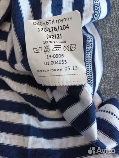 Тельняшка вмф