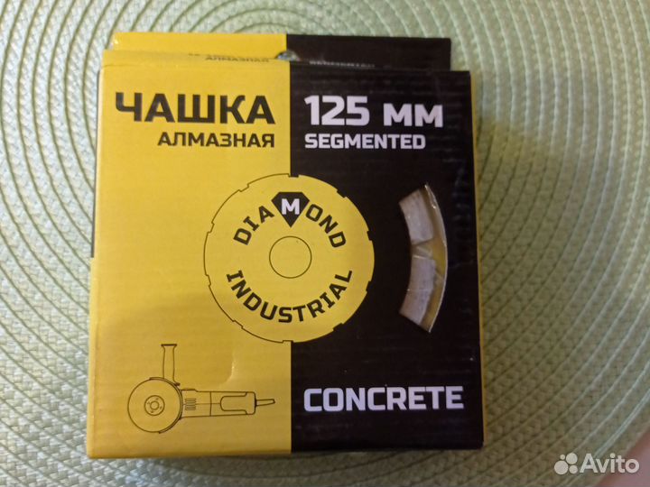 Круги шлифовальные