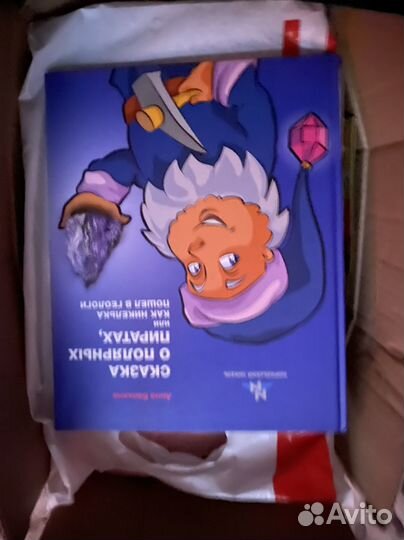 Вещи книги цветочные горшки