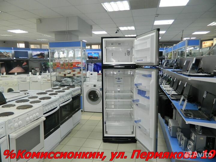 Холодильник