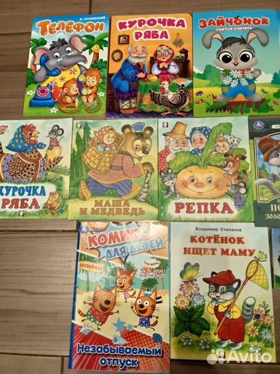 Книги детские новые 13 штук