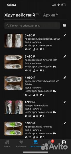 Готовый интернет бизнес