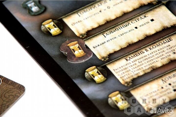 Настольная игра властелин колец