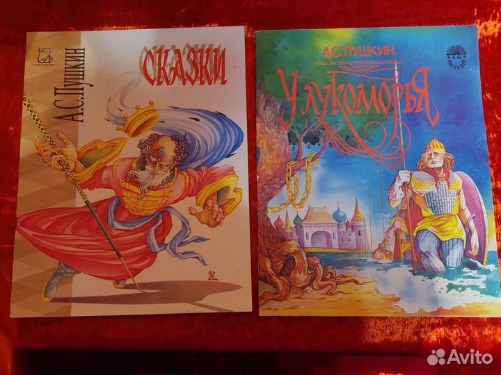 Литература для детей