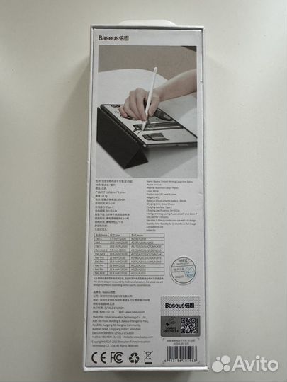 Стилус Baseus Smooth Writing Active, белый