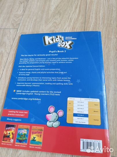 Учебник kids box 2