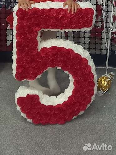 Объемная цифра 5