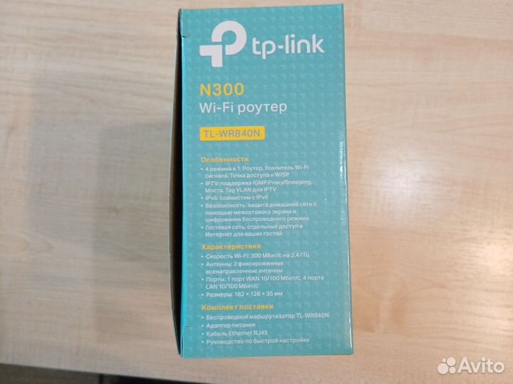 Wifi роутер TP-link N300