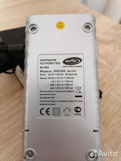 Зарядное устройство для акб аа и ааа