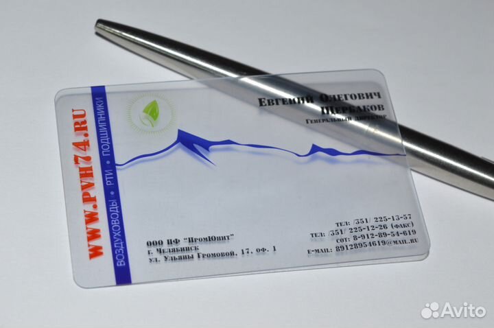 Визитки на пластике и металле