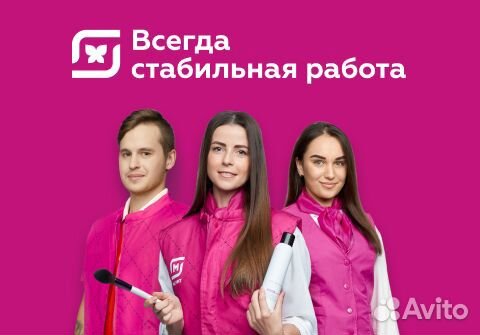 Продавец консультант в Магнит Косметик
