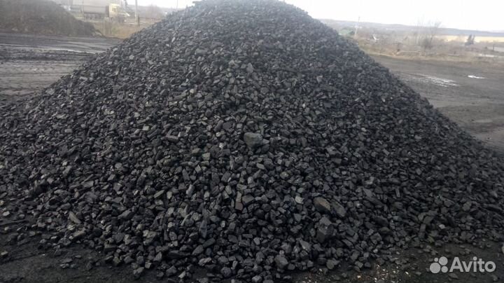 Уголь с доставкой и самовывозом