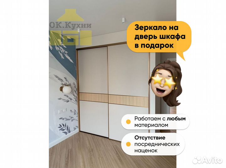 Шкаф на балкон