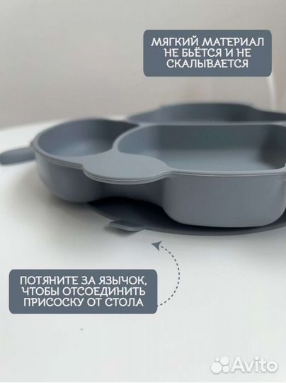 Набор для кормления силиконовый новый