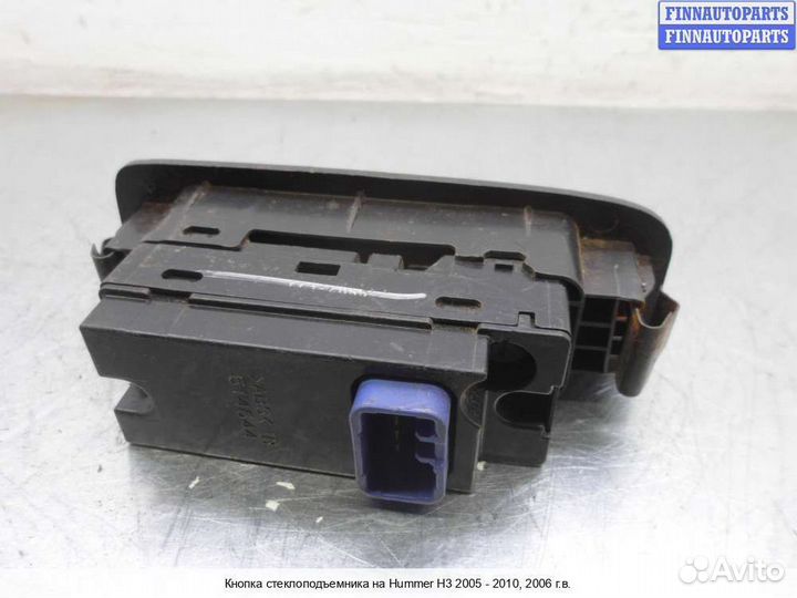 Блок управления стеклоподъёмниками зад/лево Hummer H3, 2006 3.5 Бензин