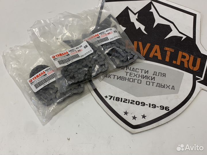 Цепь грм Yamaha TTR250 TT250R