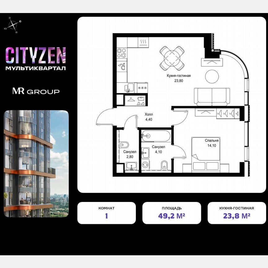 1-к. квартира, 49,2 м², 30/30 эт.